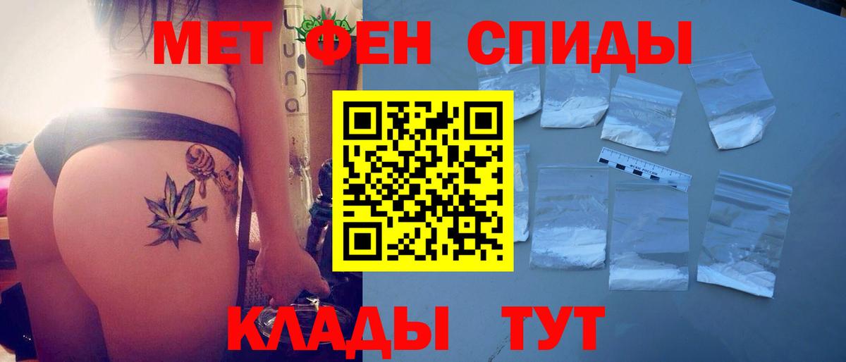 АМФЕТАМИН Premium  Вход с VPN  Amphetamine  Нефтекумск 
