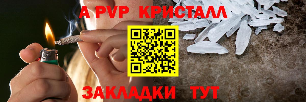 Alpha-PVP мука Нефтекумск