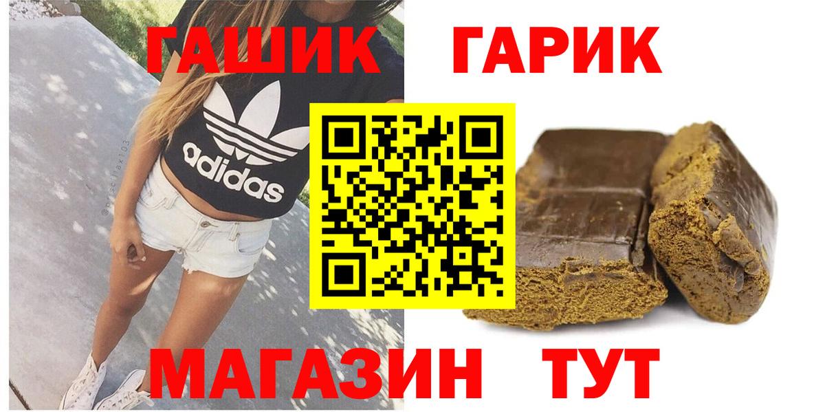 ГАШИШ  Гашиш ice o lator  Вход с VPN  Нефтекумск 