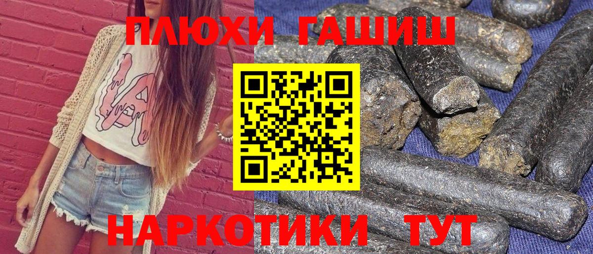 Гашиш AMNESIA HAZE Нефтекумск