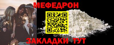 MDMA Татарск