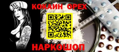 MDMA Татарск