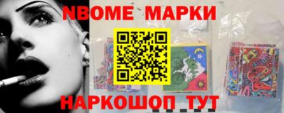 MDMA Татарск