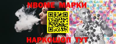 MDMA Татарск
