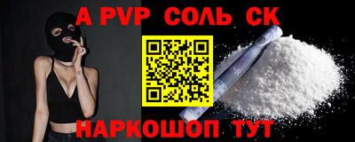 MDMA Татарск