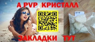 MDMA Татарск
