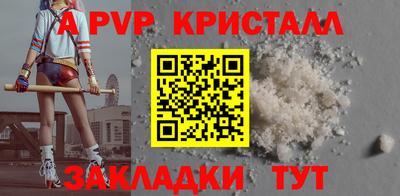 MDMA Татарск