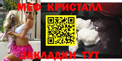 MDMA Татарск