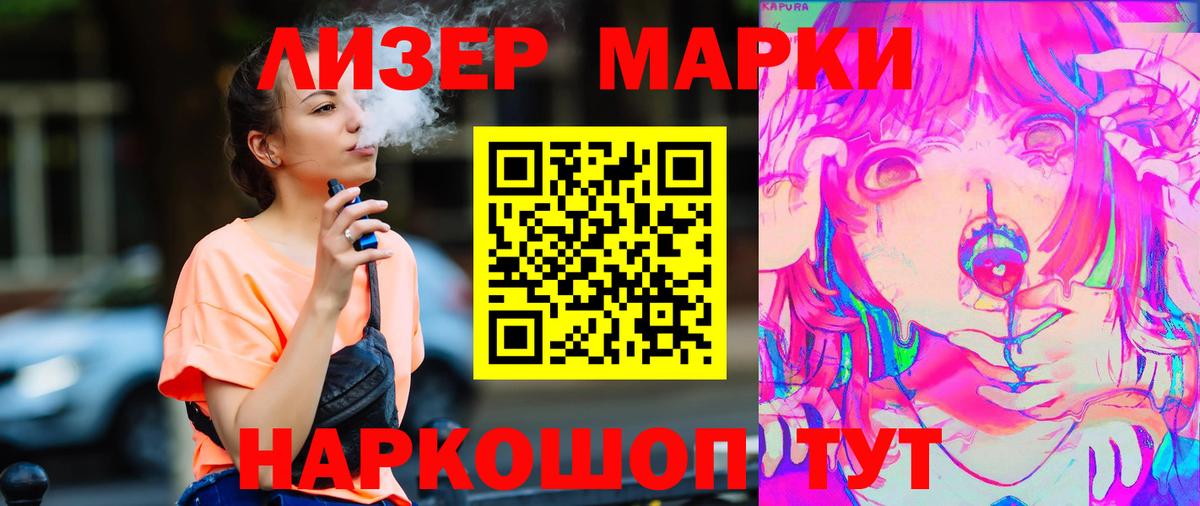 Лсд 25 экстази кислота  Вход с VPN  ЛСД экстази кислота  Нефтекумск 