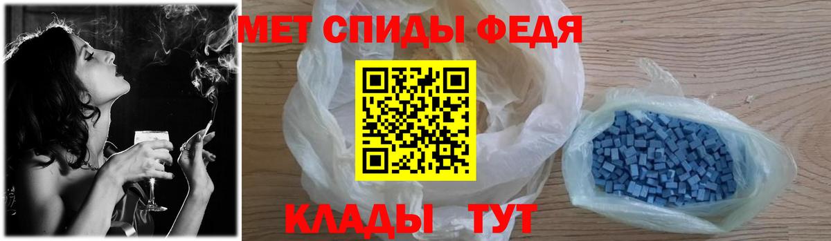 МЕТАМФЕТАМИН Methamphetamine Нефтекумск