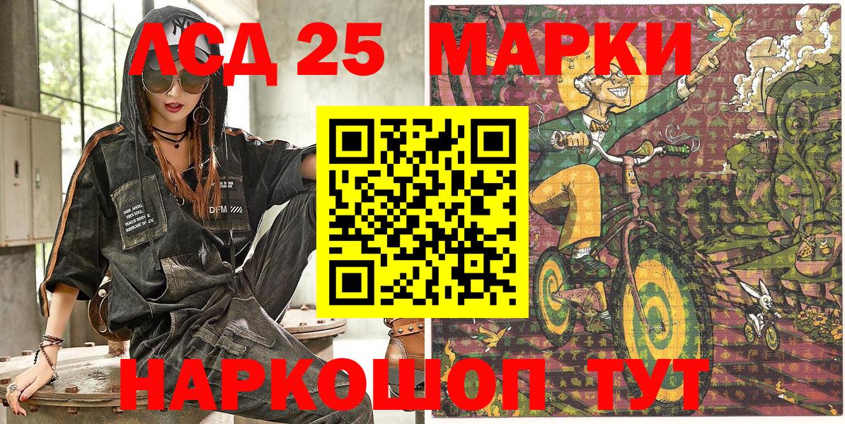 Наркотические марки  Наркотические марки 1500мкг  Вход с VPN  Нефтекумск 