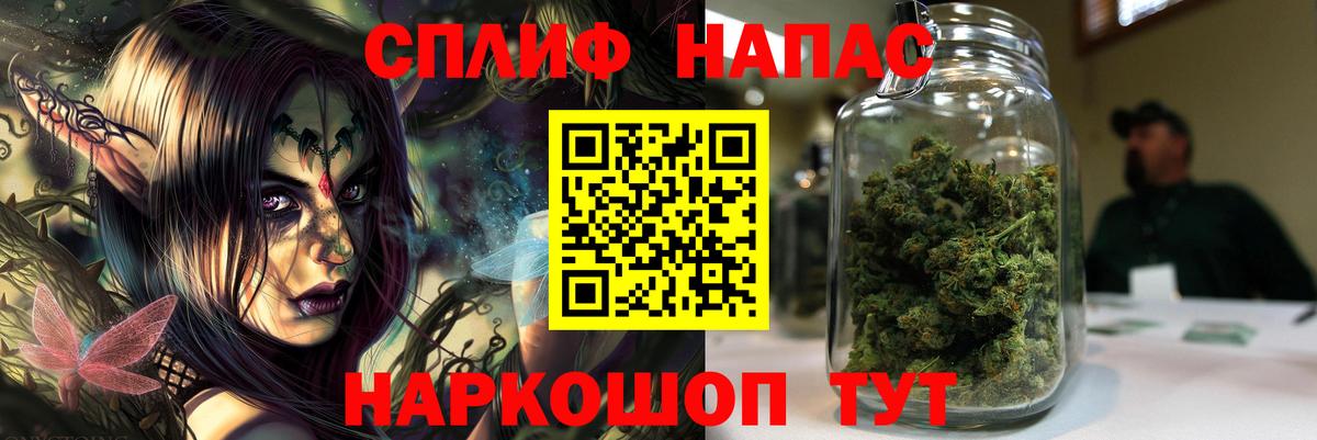 Марихуана VHQ Нефтекумск