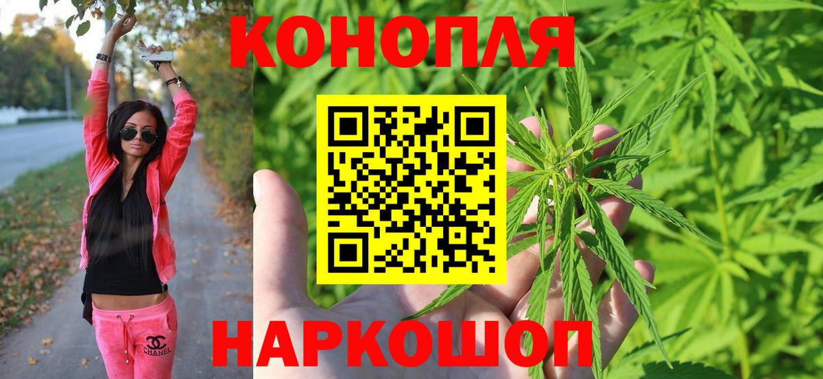 Нефтекумск  Бошки марихуана VHQ  Вход с VPN  Бошки Шишки индика  МАРИХУАНА конопля  Марихуана AK-47 